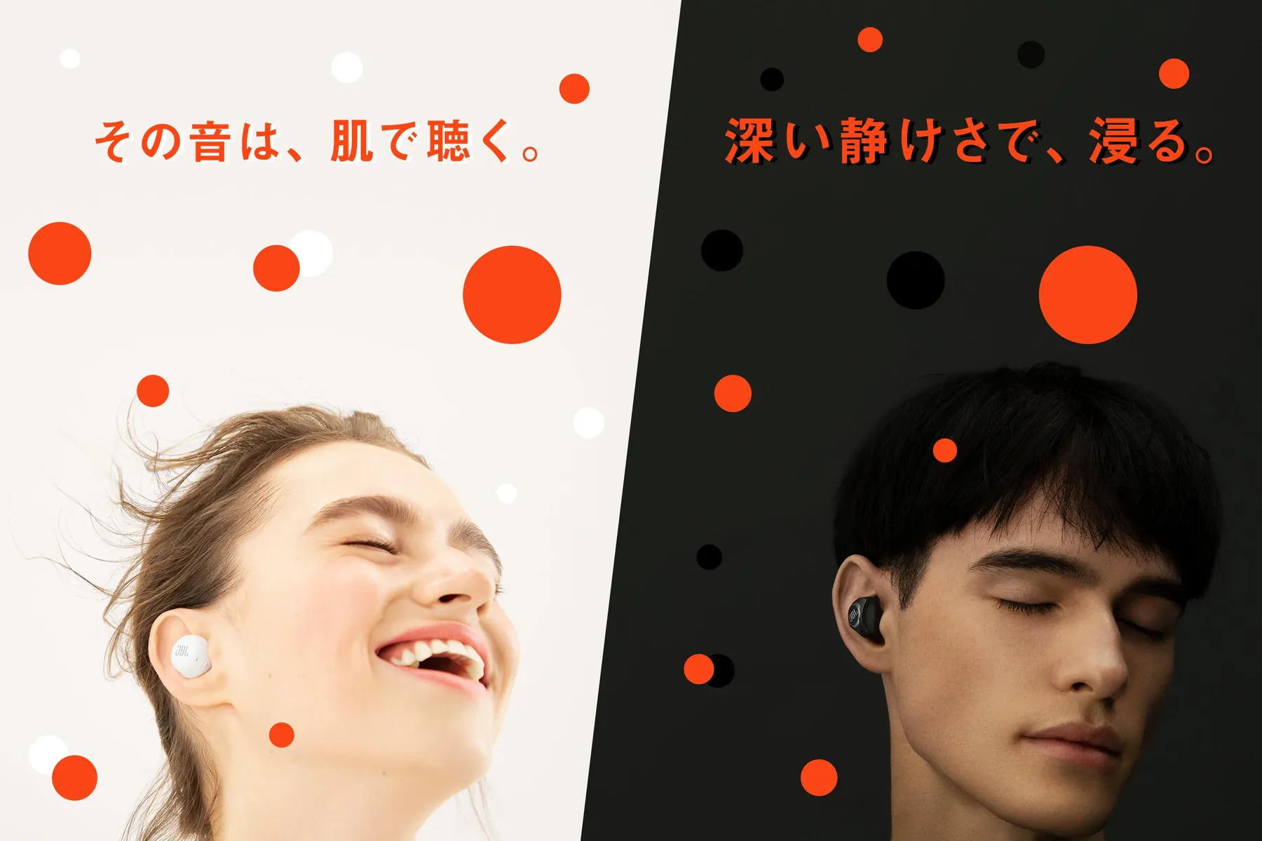 JBL: TWS Series Promotion Campaign Landing Pages