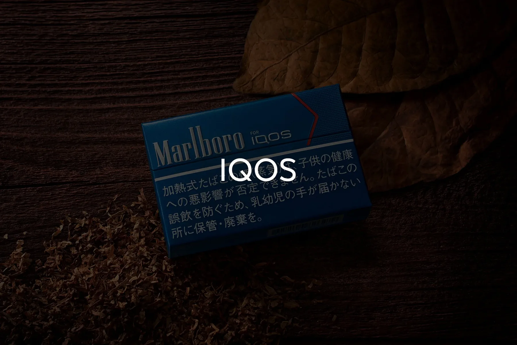 Marlboro for IQOS