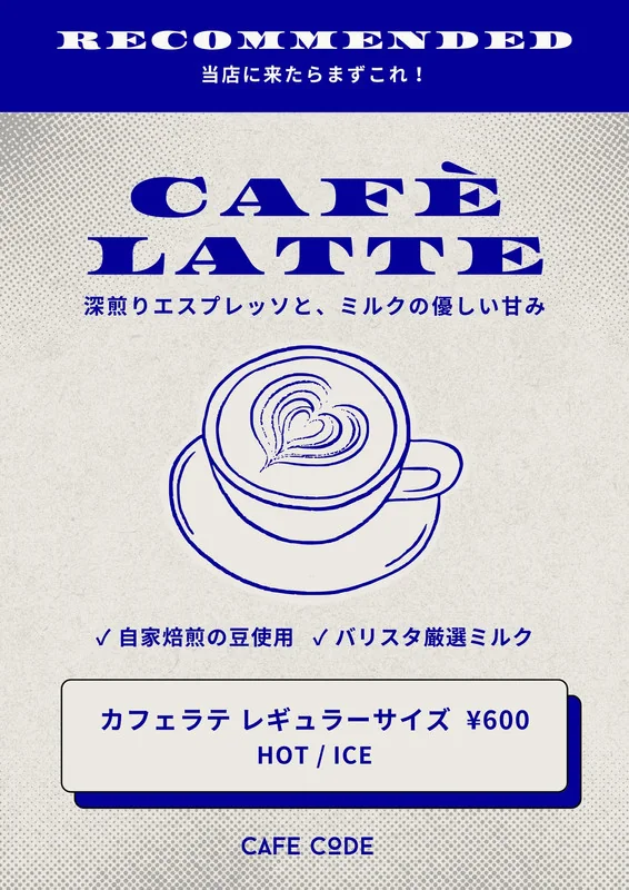 Menu Flyer template