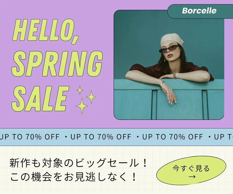 Web Banner template
