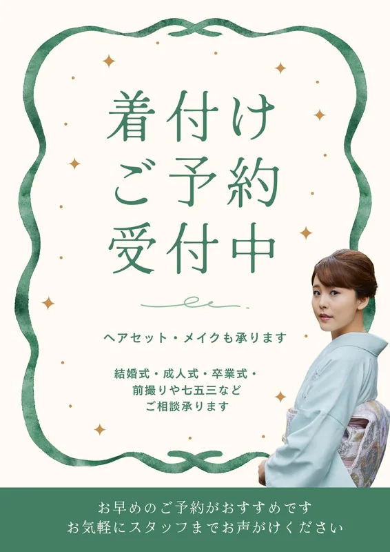 Poster template