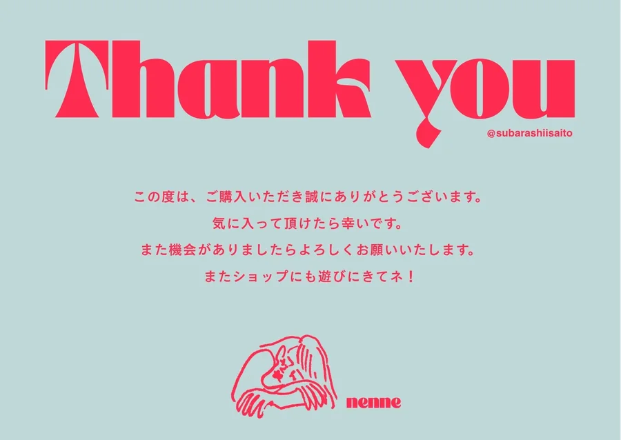 Message Card template
