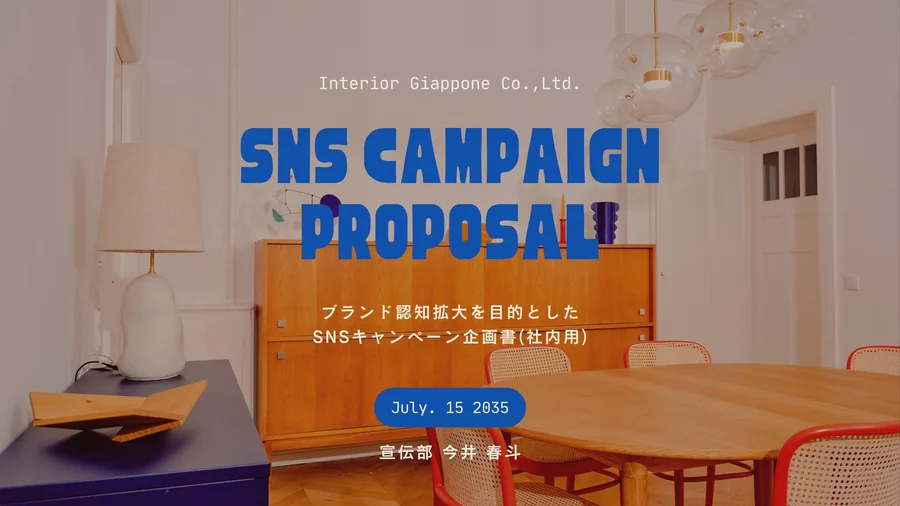 Campaign Proposal template